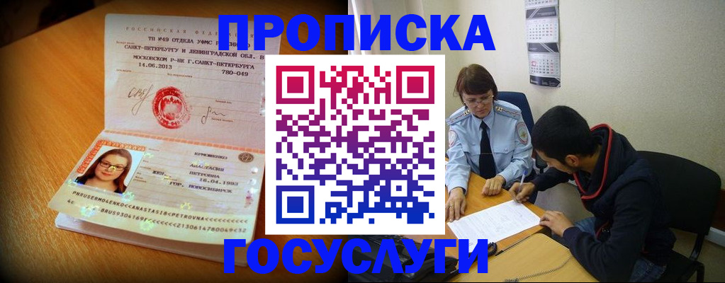 найти адрес прописки в Киржаче