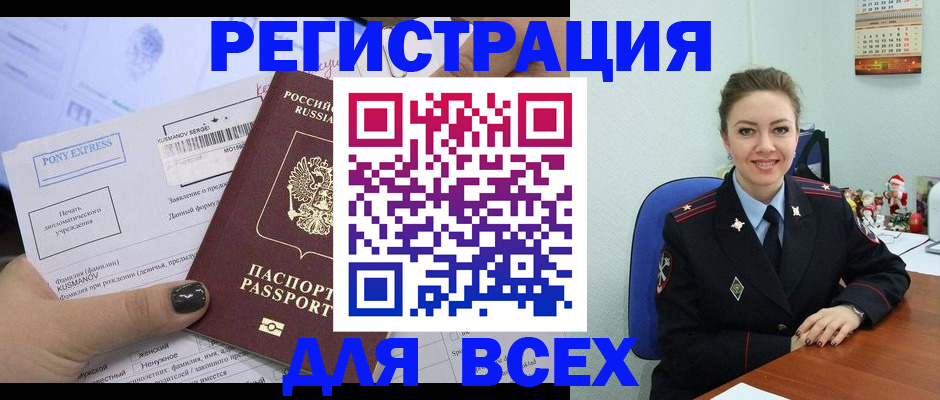 регистрация для дет. сада в Киржаче