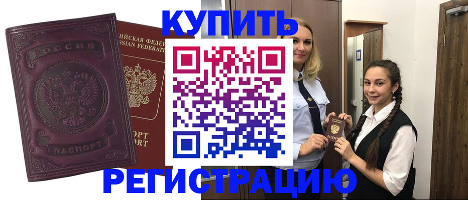прописка поиск в Киржаче