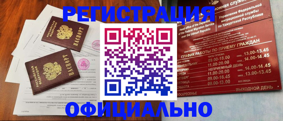 пропишу в квартире в Киржаче